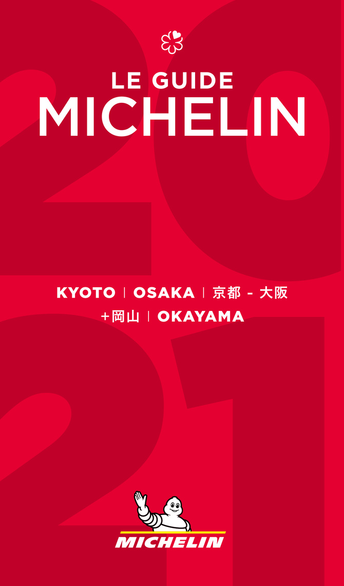 20200115