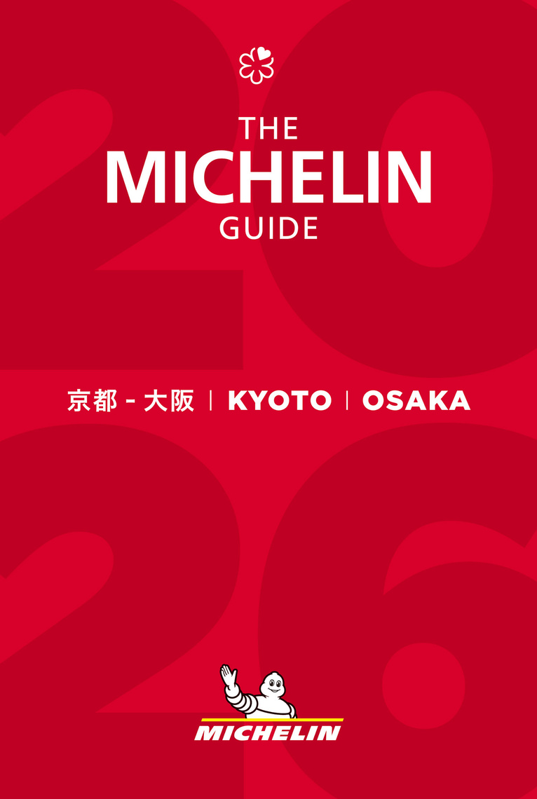 ミシュランガイド京都・大阪2026」セレクション発表は2026年4月23日に決定